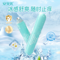 安贝儿叮叮多效护理露18m滚走珠清凉冰露精油蚊虫叮咬舒缓止痒