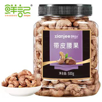 鲜记腰果罐装500g