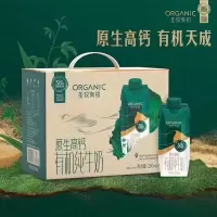 圣牧有机风味酸牛乳200g*10包