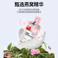 中粮可益康胶原燕窝蛋白肽30ml*10袋