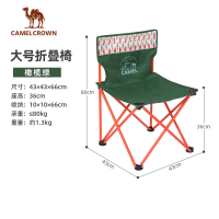 骆驼(CAMEL)大号折叠椅橄榄绿/深咖/米白1142153001-2