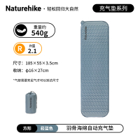 NatureHike鱼骨-超轻自动充气垫小号方型-崧蓝色CNK2300DZ013