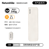 NatureHike鱼骨-超轻自动充气垫小号方型-幻灰色CNK2300DZ013