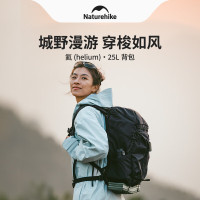 NatureHike氦(helium)系列25L背包午夜黑25LCNK2300BB017