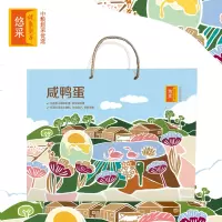 中粮悠采咸鸭蛋礼盒1.2kg(20枚)