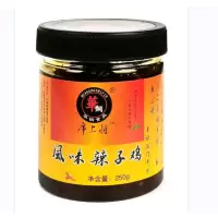 华钢风味辣子鸡