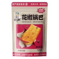 卧龙花椒锅巴138克