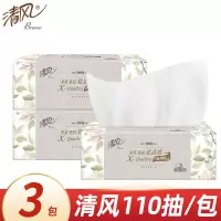 清风质感抽纸1提3连包-BR33SXE-2