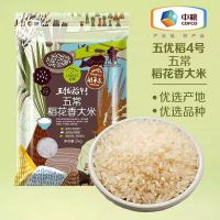 中粮初萃五优稻4号五常稻花香大米2kg