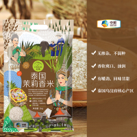 中粮初萃泰国茉莉香米5kg