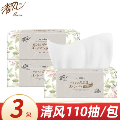 清风质感抽纸1提3连包-BR33SXE-8