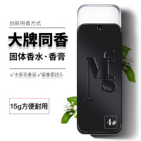 和风雨香膏 木质花香调4