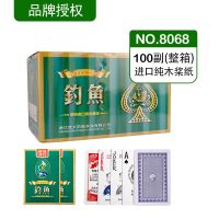 钓鱼扑克牌 钓鱼扑克8068(经典款)100副