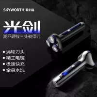 创维(Skyworth) S5 全身水洗刮胡须刀须刨剃胡刀