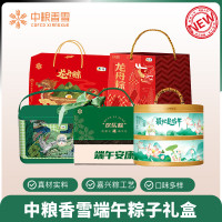中粮香雪龙舟粽礼盒1000g