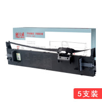 L-天威LQ690K色带架 适用于爱普生