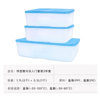 特百惠(Tupperware) 冷冻入门3件套 冰箱冷藏保鲜盒 3.3L+1.7Lx2个