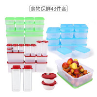 特百惠(Tupperware) 食物保鲜盒巨惠43件套 保鲜储藏一套到位