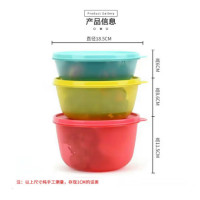 特百惠(Tupperware) 保鲜圆碗3件套 冰箱保鲜盒 密封保鲜 1L+1.5L+2L