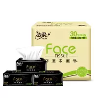 洁柔 洁柔抽纸 黑Face可湿水3层120抽面巾纸*20包 BR118-20E