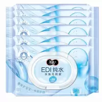 洁柔湿巾纸EDI纯水爽肤每包80片家庭实惠装 6包共480片JS226-01B