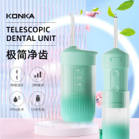 康佳 口腔清洁器洁牙神器冲牙器 KCYQ-1016-T