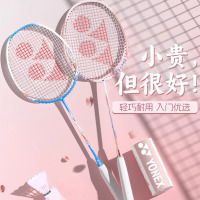 尤尼克斯羽毛球拍 ONEX-AX99PLAY日耀红