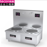 乐创(lecon)商用电磁双头矮汤灶 24KW大功率酒店饭堂企业电磁灶 380V LC-J-P24G2