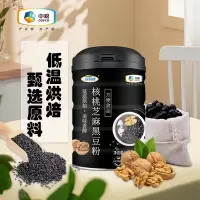 可益康 -核桃芝麻黑豆粉500g