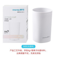 茶花 CHAHUA 牙刷杯/漱口杯 257004 470ml (随机颜色)