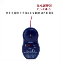 馨腾成 近电预警器 近电报警器 安全帽感应近电报警器 自粘 YJ-AM-3 三档 报警器