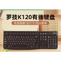 罗技 K120有线USB键盘