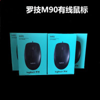 罗技M90有线USB鼠标