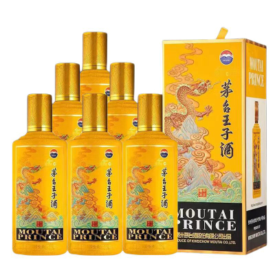 茅台王子酒 甲辰龙年生肖 53度酱香型白酒500ml*6瓶整箱装