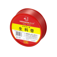 Sub mar ine潜 水 艇 生料带 防水生胶带加长加厚角阀龙头密封胶带 红色包装