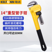 锴 达 (KELTONN) 钳子重型管子钳14英寸水管钳水泵钳圆管钳管子扳手钳子KT2514