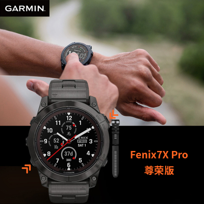 佳明(GARMIN)Fenix7X Pro太阳能尊荣版版黑色(51mm)心率跑步高尔夫户外运动手表
