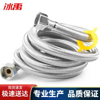 茶花 冰禹 高压管304不锈钢编织管 钢丝金属软管 卫浴马桶进水4分软管 80cm
