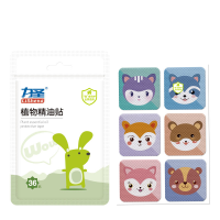 力圣植物精油贴防叮贴成人孕妇儿童婴儿宝宝神器随身专用贴