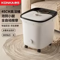 康佳 电动泡脚桶足浴盆 加热高深桶 KZYP-1202-T 白色