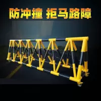 华消 移动护栏路障 带刺防冲撞设施阻车隔离栏3米