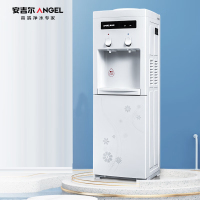 安吉尔 冷热两用 饮水机 Y1351LKD-C