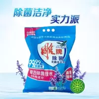 雕牌超效加酶洗衣粉深层去渍衣物清洁洗衣粉无磷 茉莉清香 除菌除螨1kg*1袋2斤