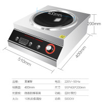 意黛斯(YIDAISI)商用电磁炉大功率 5000W大功率电磁炉商业火锅电磁炉凹面电磁灶不锈钢YDS-LCDC-5000