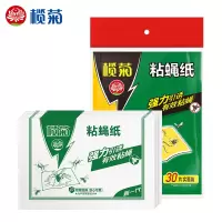 榄菊 粘蝇纸30片装 粘苍蝇板粘蝇胶捕蝇灭蝇器 苍蝇贴