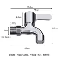 四季沐歌 水龙头 全铜快开款4分螺纹 <1个>