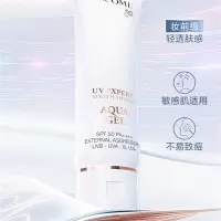 兰蔻 轻透水漾防晒乳50ml