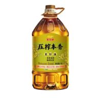 金龙鱼5L 压榨本香菜籽油