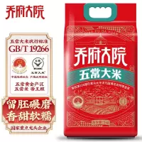 金福乔府大院 红金系列 五常大米5KG