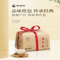 狮峰牌龙井茶纸包品味特A250g